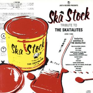 JUSTA RECORD PRESENTS SKA STOCK～TRIBUTE TO THE SKATALITES～