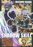 SHADOW SKILL(デラックス版)(10)アフタヌーンKCDX