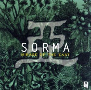 亞 MIRAGE OF THE EAST