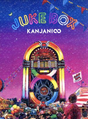 JUKE BOX(初回限定盤A)(DVD付)