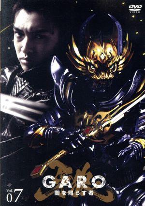 牙狼＜GARO＞～闇を照らす者～vol.7