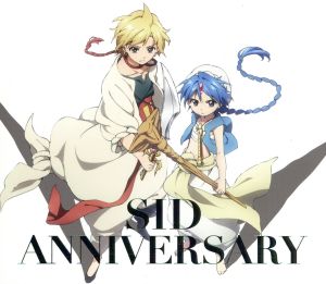 マギ:ANNIVERSARY(期間生産限定アニメ版)