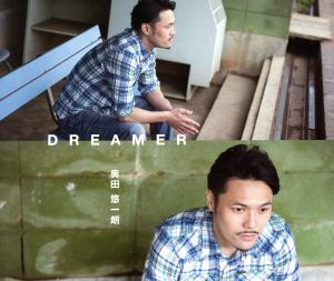 DREAMER