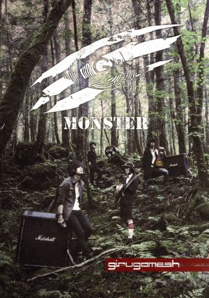 MONSTER(初回限定盤)