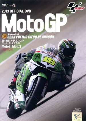 2013 MotoGP Round 14 アラゴンGP