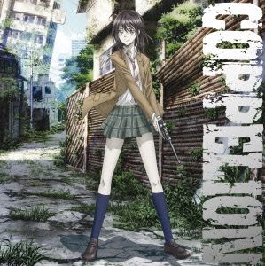 COPPELION vol.1