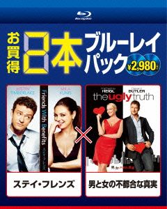 ステイ・フレンズ/男と女の不都合な真実(Blu-ray Disc)