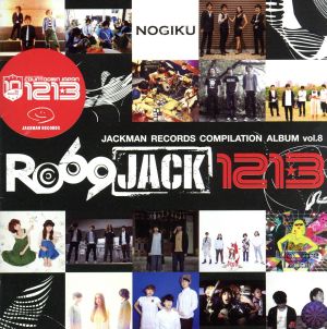 JACKMAN RECORDS COMPILATION ALBUM vol.8 RO69JACK12/13