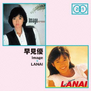 Image+LANAI