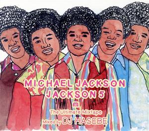 MICHAEL JACKSON/JACKSON5-The Ultimate Mixtape-
