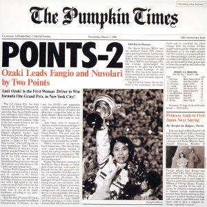 POINTS-2(紙ジャケット仕様)(HQCD)