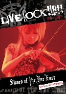 Live Rock!!!!!!