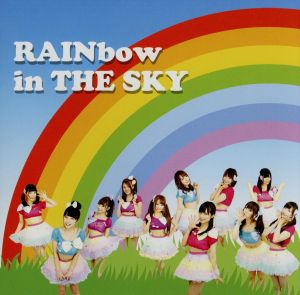 RAINbow in THE SKY(TYPE-A)