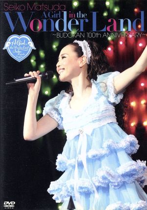 SEIKO MATSUDA CONCERT TOUR 2013“A Girl in the Wonder Land