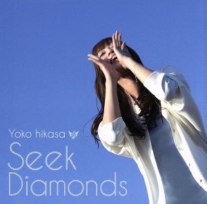 Seek Diamonds(初回限定盤)(DVD付)