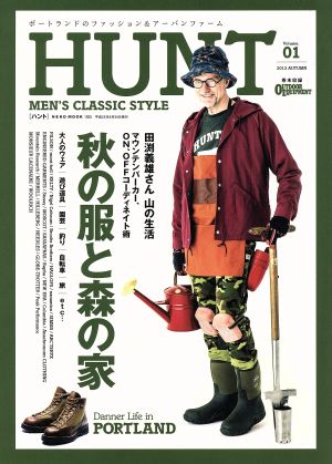 HUNT(Volume.01)MEN'S CLASSIC STYLE 秋の服と森の家NEKO MOOK1925