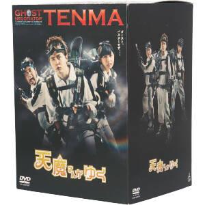 堂本剛 天魔さんがゆく　DVD　BOX　初回限定豪華版（完全生産限定版） DVD