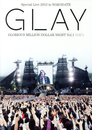 GLAY Special Live 2013 in HAKODATE GLORIOUS MILLION DOLLAR NIGHT Vol.1 LIVE DVD DAY 1～真夏の小雨篇～