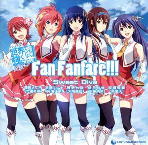 世界でいちばん強くなりたい！:Fan Fanfare!!!