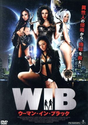 WIB ウーマン・イン・ブラック