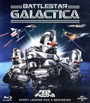 宇宙空母ギャラクティカ(劇場版1978年)(Blu-ray Disc)