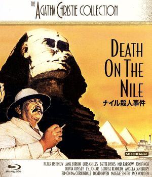 ナイル殺人事件(Blu-ray Disc)