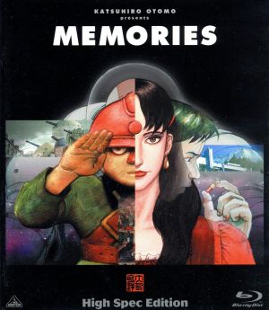 MEMORIES ハイスペックエディション(Blu-ray Disc)