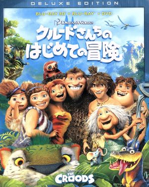 クルードさんちのはじめての冒険 3D・2Dブルーレイ&DVD(Blu-ray Disc)