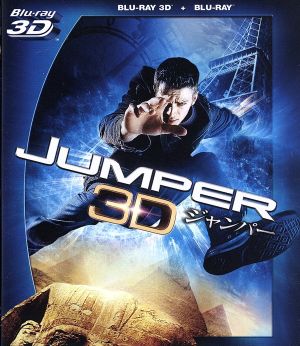 ジャンパー 3D・2Dブルーレイセット(Blu-ray Disc)