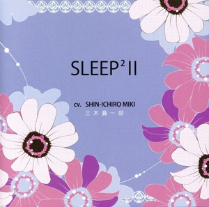 SLEEP×2 Ⅱ
