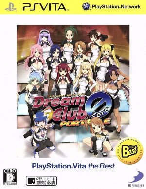 ドリームクラブZERO ポータブル PlayStationVita the Best