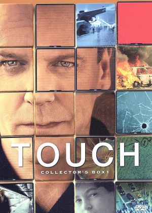 TOUCH/タッチ DVDコレクターズBOX1