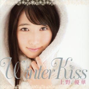 Winter Kiss(DVD付)