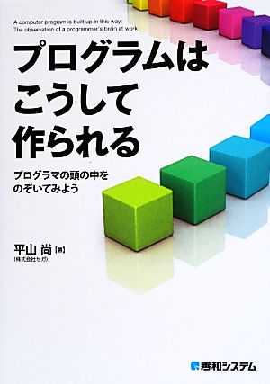 【中古】 Ｍｉｃｒｏｓｏｆｔ　Ｃ／Ｃ＋＋　Ｖｅｒ７．０開発ハンドブック 基本ライブラリ編/秀和システム/秀和システムトレーディング株式会社 Amazon.co.jp: MicrosoftC/C++Ver.7.0開発ハンドブック基本