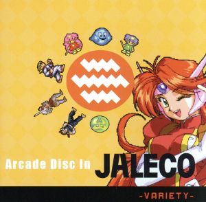 Arcade Disc In JALECO-VARIETY-