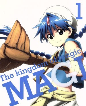 マギ The kingdom of magic 1(完全生産限定版)