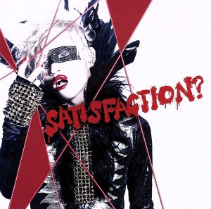 SATISFACTION？(初回限定盤B)(DVD付)