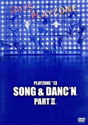 PLAYZONE'13 SONG&DANC'N。PART Ⅲ。