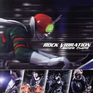 ROCK VIBRATION(DVD付)