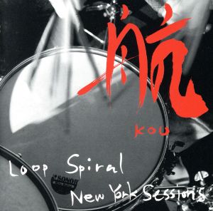 Loop Spiral New York Sessions