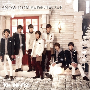 SNOW DOMEの約束/Luv Sick