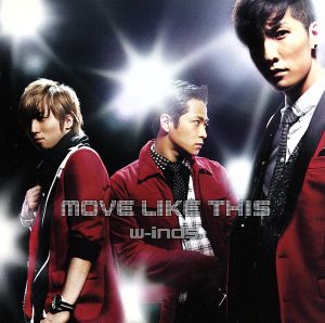 MOVE LIKE THIS(FC版2枚組)