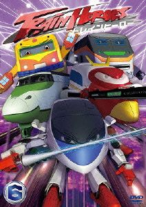 トレインヒーロー vol.6