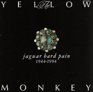 Jaguar Hard Pain(Blu-spec CD2)
