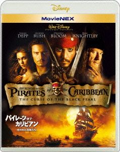 パイレーツ・オブ・カリビアン/呪われた海賊たち MovieNEX ブルーレイ+DVDセット(Blu-ray Disc)