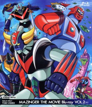 MAZINGER THE MOVIE VOL.2(Blu-ray Disc) 中古DVD・ブルーレイ | ブックオフ公式オンラインストア