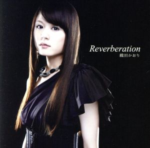 Reverberation