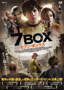 7BOX[セブン・ボックス]