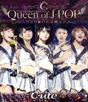 ℃-ute武道館コンサート2013「Queen of J-POP～たどり着いた女戦士～」(Blu-ray Disc)