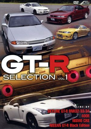 GT-R SELECTION VOL.1